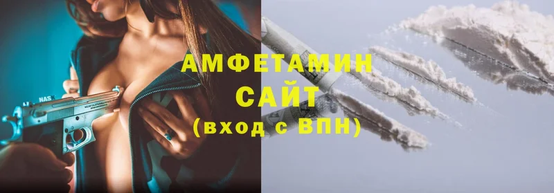 закладка  Вичуга  OMG вход  это клад  Амфетамин 97% 