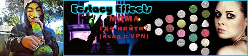 МДМА Molly  Вичуга 